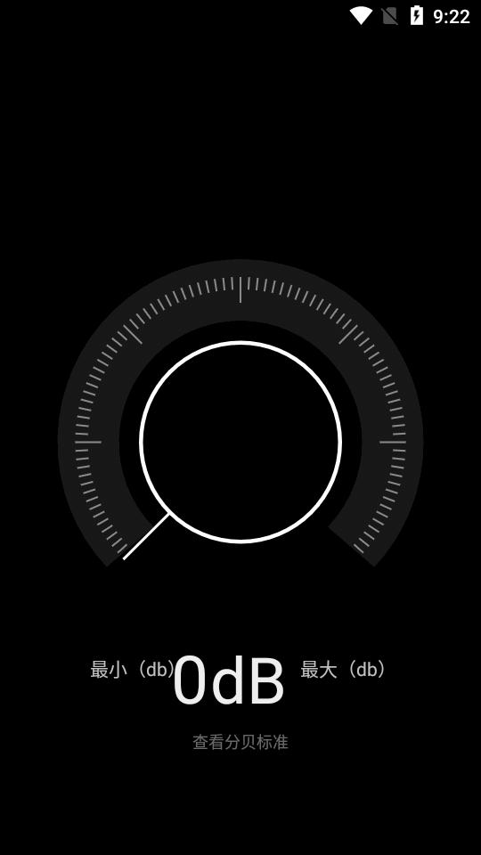 魅族工具箱app提取版v11.0.9 最新flyme10版 v4.0.1