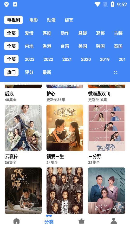 心心视频免费高清版3.7.5 手机版 v5.5.4