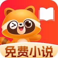 悟空免费听书软件1.0.4 安卓版