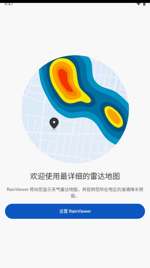 RainViewer雷达天气预报安卓版v3.6.2 高级专业版 v3.2.4