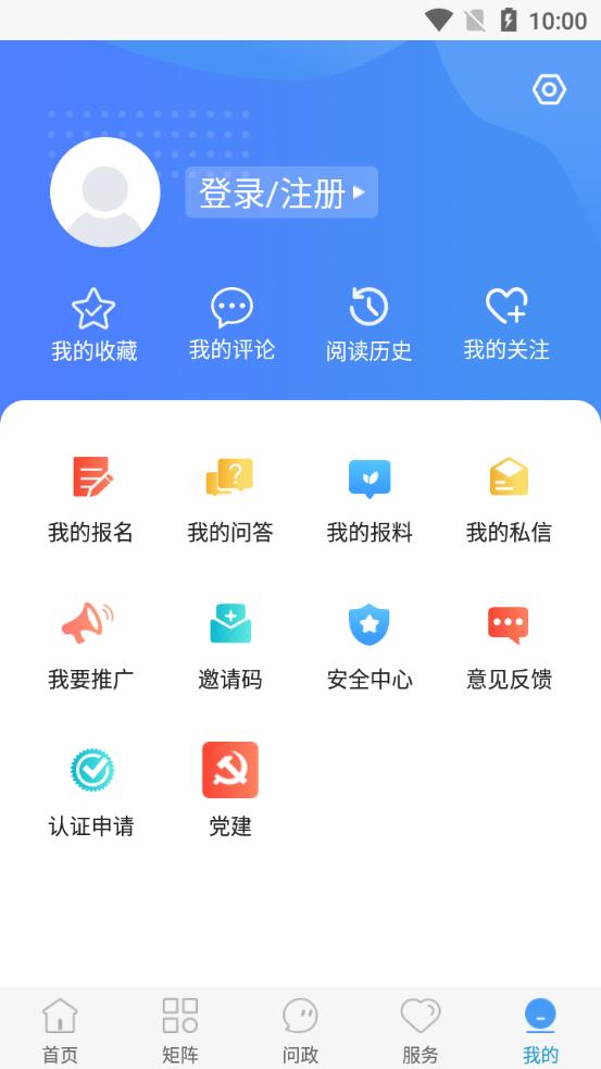冀云南皮app客户端v1.8.6最新版 v3.0.2