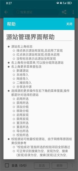 怪兽漫画最新版v1.0.68 安卓手机版 v4.0.4