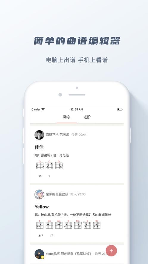 有谱么安卓版3.44a 安卓手机版 v3.5.4