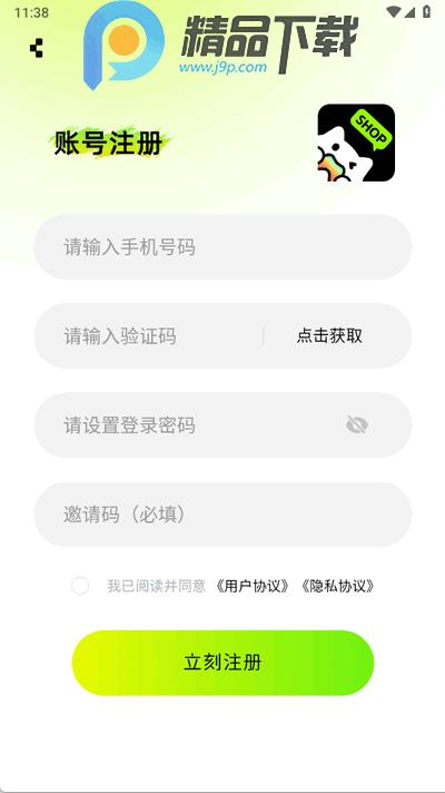 怪兽潮玩app手机版 怪兽潮玩app手机版