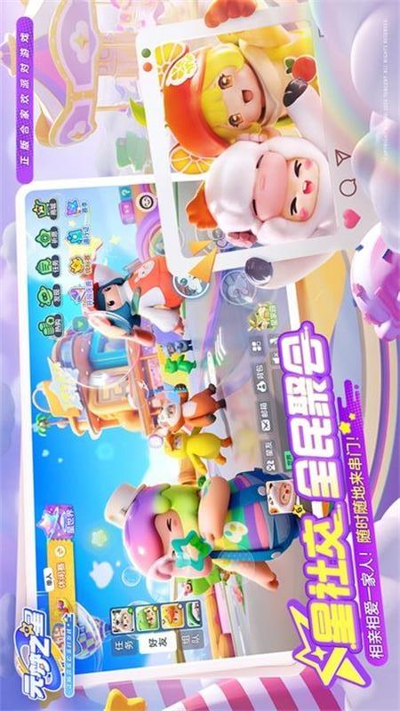 虫虫助手元梦之星礼包码兑换大全v1.0 最新版 v5.0.4
