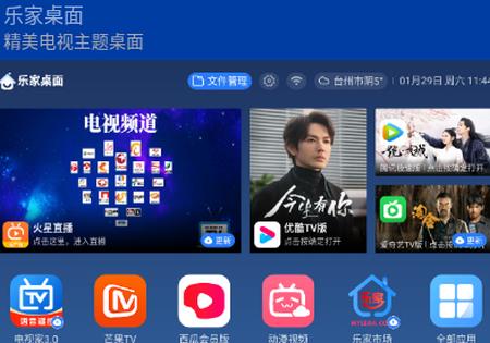乐家市场app分享码下载 乐家市场app分享码下载