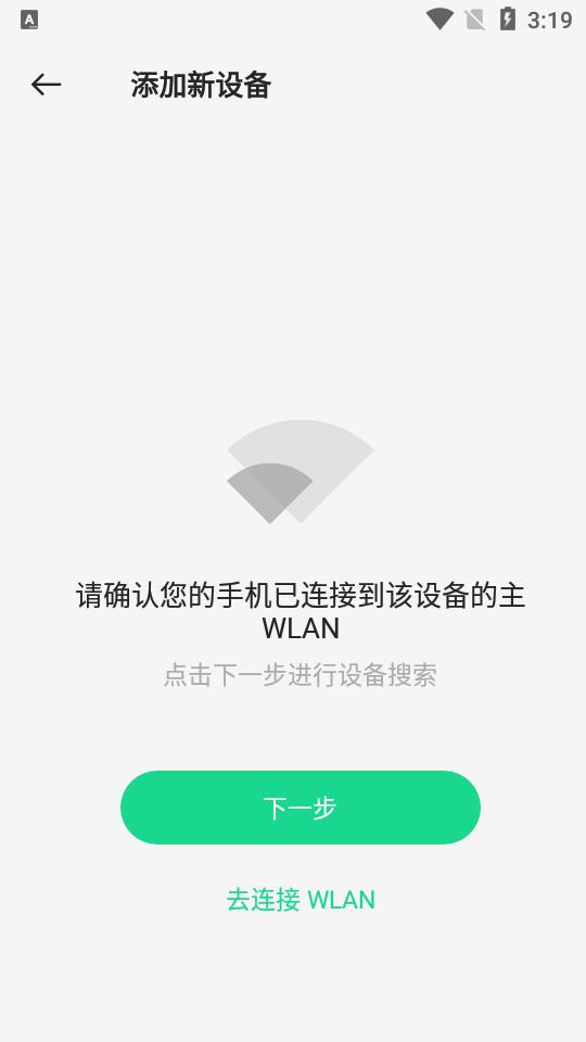 OPPO Connect跨屏互联安卓版v3.1.3 官方中文最新版 v5.3.2