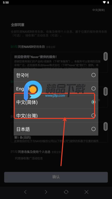 CHZZK软件