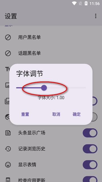 酷安极速版app最新版