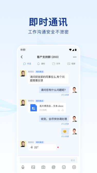 数字中软app官方版v1.0.8最新版 v4.3.3