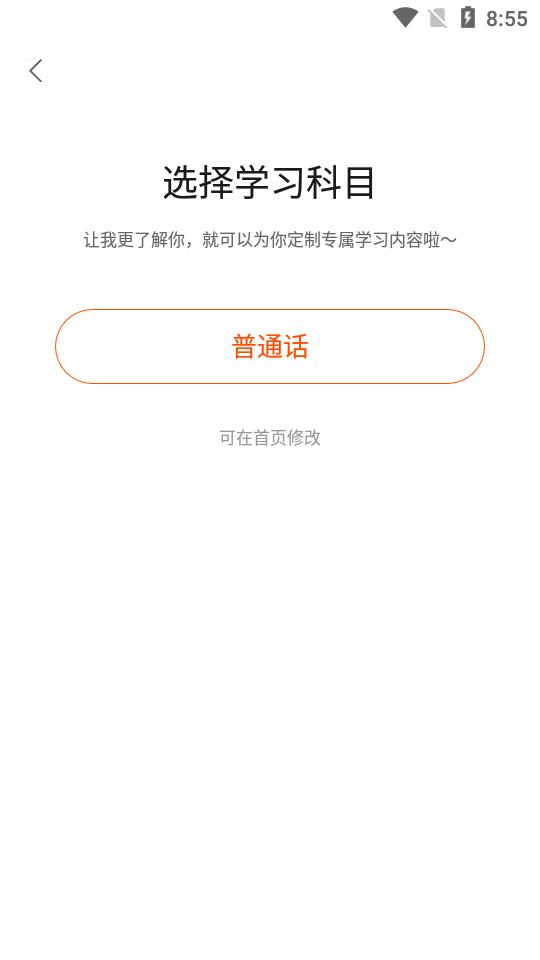 墨学教育平台v1.1.3 官方最新版 v3.4.3