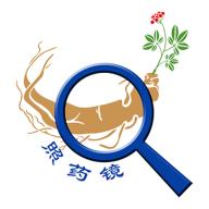 照药镜app药材识别软件v2.0.5 安卓版