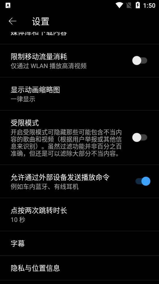 youtube music安卓版7.26.51 最新版 v3.0.1