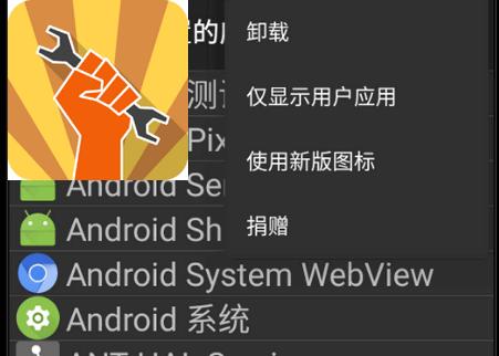 GLTools汉化版