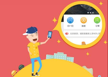 辽宁金信一码付app官方版