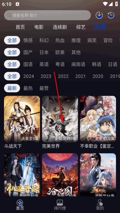 Free HD视频
