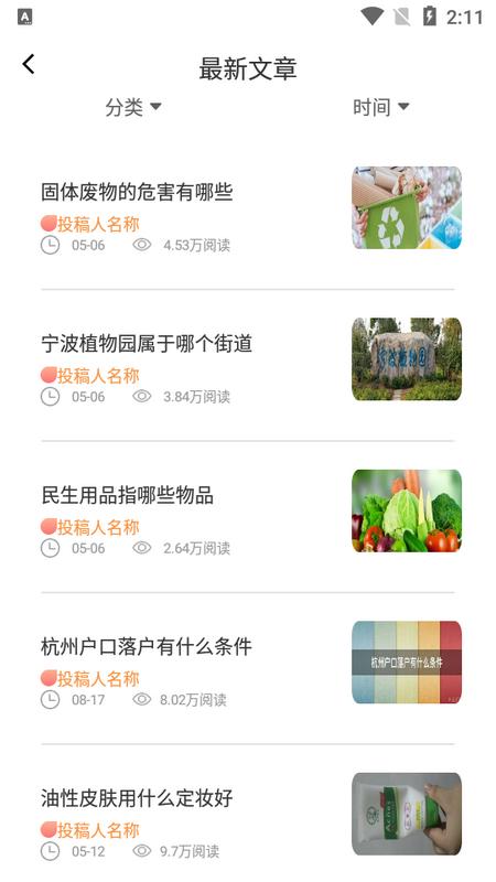 厚墨阅读手机版v1.1安卓版 v5.0.2