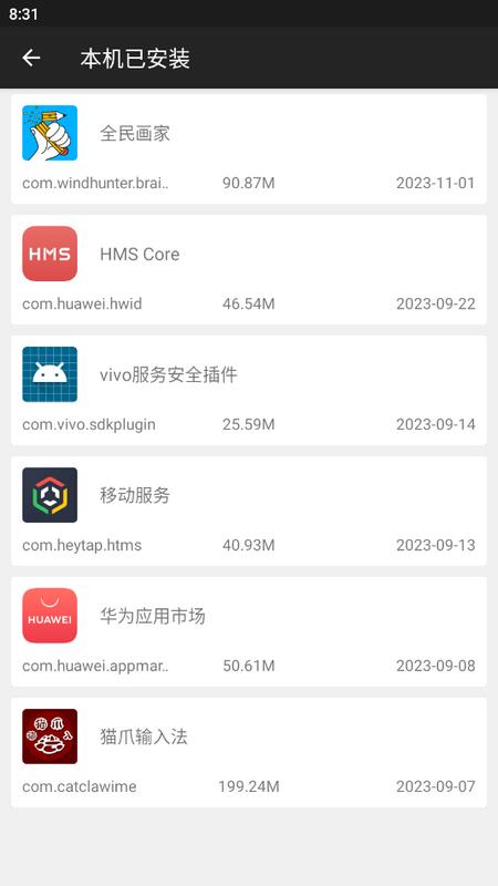 卡密杀手最新版