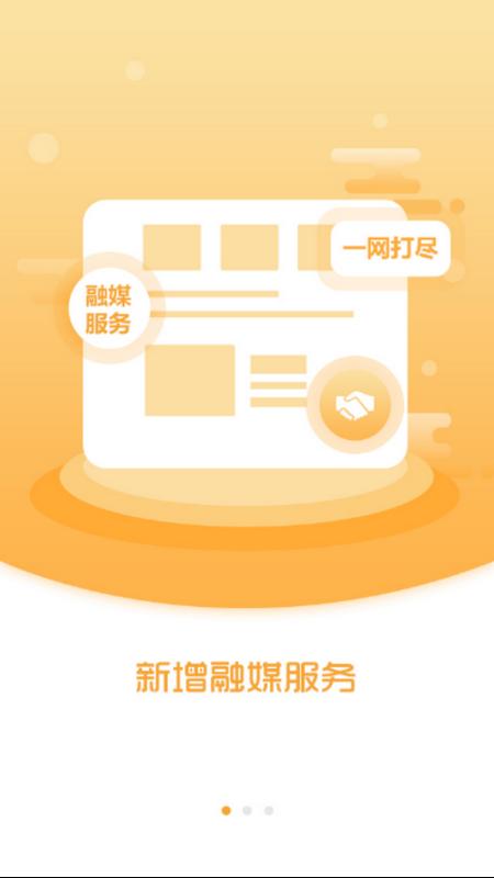喀左融媒最新版v1.3.6.4 官方版 v5.3.4