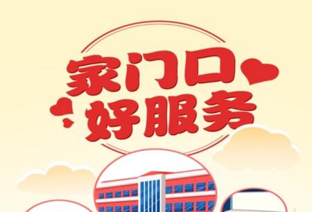 綦江在线app手机版 綦江在线app手机版