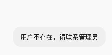 朝昔员工端app官方版