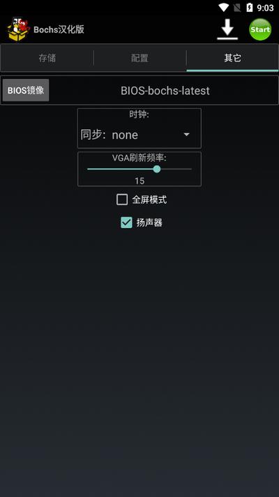 exe手机模拟器(Bochs汉化版)v2.6.15 安卓版 v6.2.2