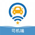 星星约车车主