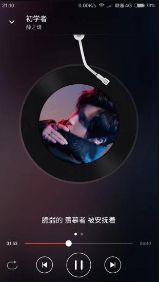 波尼音乐app手机官方下载1.0.0最新版 v6.2.1