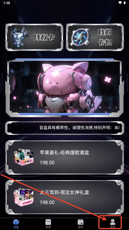 幻盒潮玩 幻盒潮玩