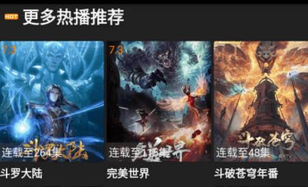 剧追追免费下载