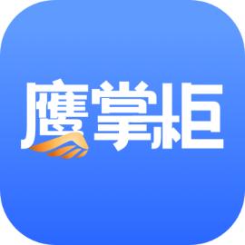 鹰掌柜app安卓手机下载1.2.0最新版