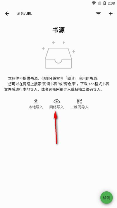 贝壹阅读app免费版v2.5.7 安卓版 v4.3.2
