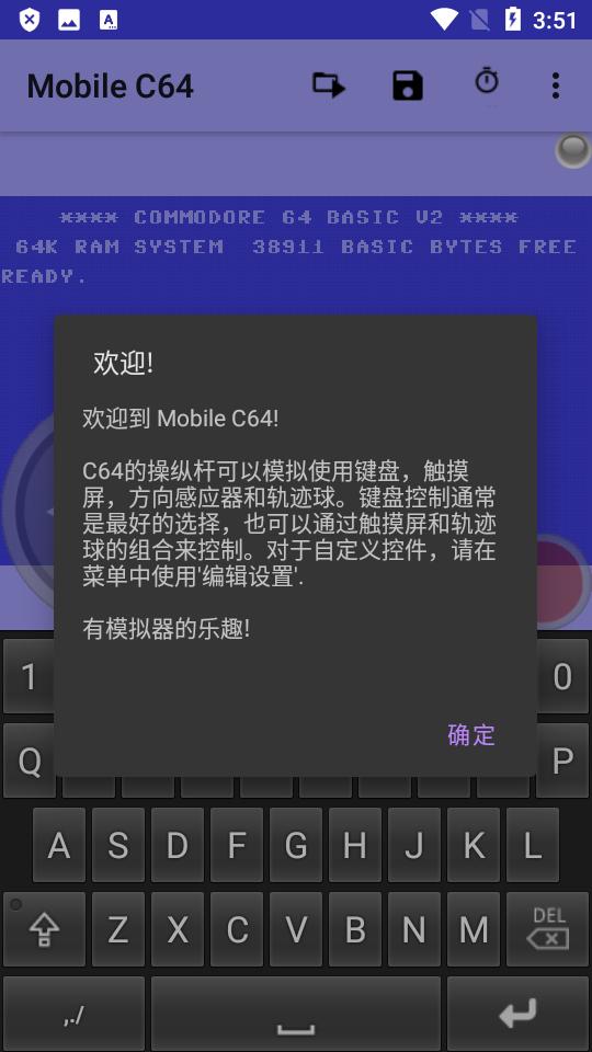 C64老式电脑模拟器(Mobile C64)v1.11.16 最新版 v4.3.2