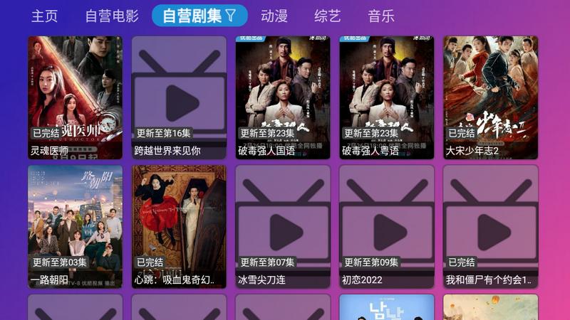 玩偶哥哥纯净版v20230805-2122最新版 v5.0.3