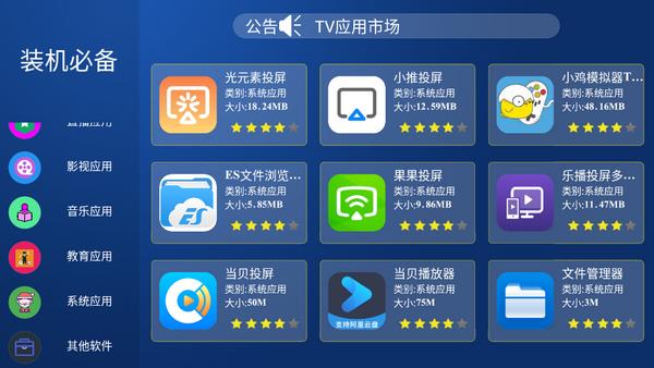 超级市场app官方版v1.0 安卓版 v6.1.1