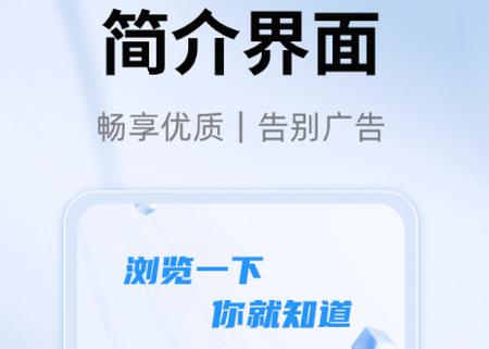 YY浏览器