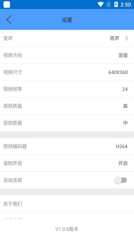EV虚拟摄像头手机版v1.0.6 最新版 v4.0.1