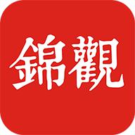 成都日报锦观客户端8.1.11 官方版