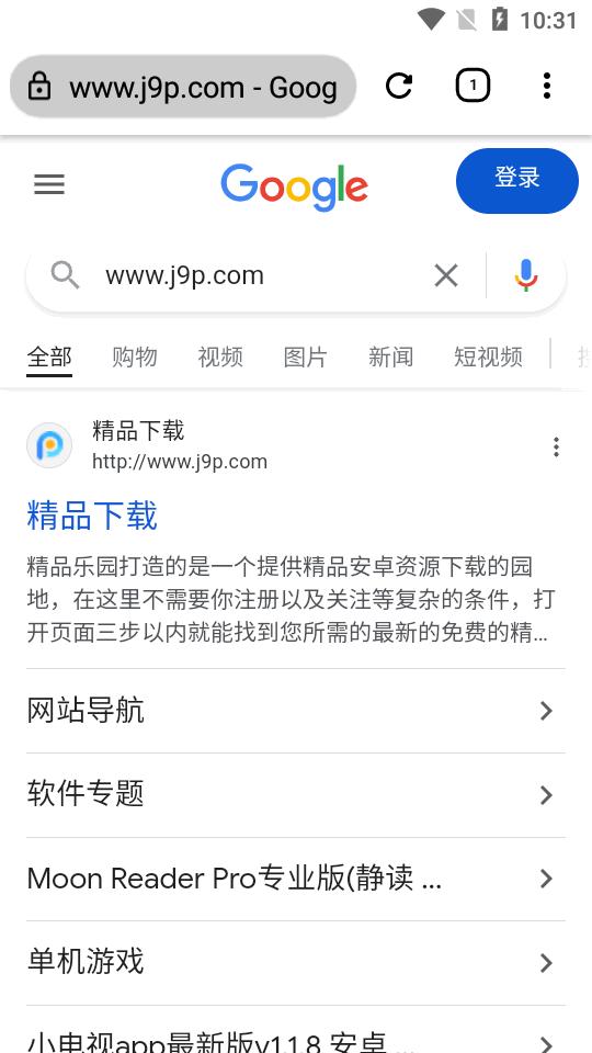 Bliss os Browser浏览器app1.0 安卓提取版 v6.1.1