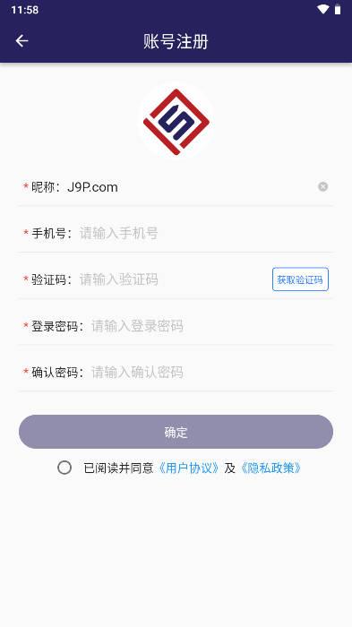壹点生活门禁卡软件v1.0.20 安卓最新版 v6.2.3