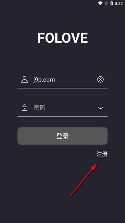 FOLOVE软件官方版