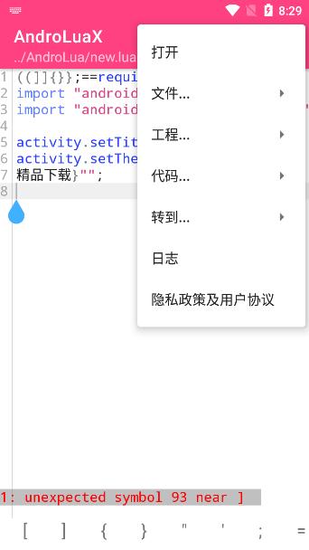 AndroLuaX app