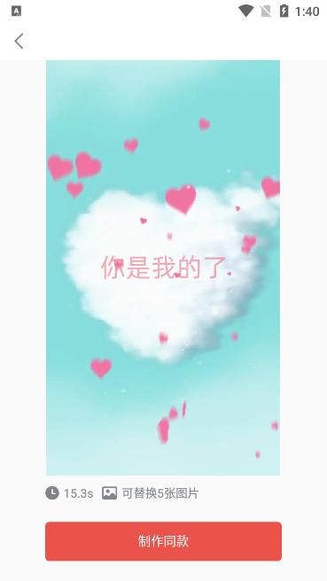 简记剪辑app官方下载