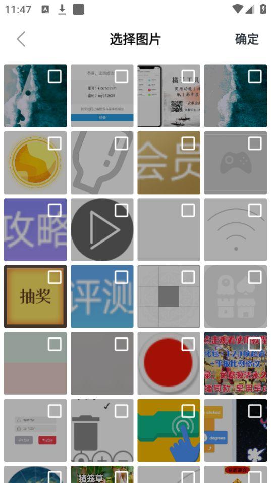 小丸工具箱app会员版2.2最新版 v5.2.2