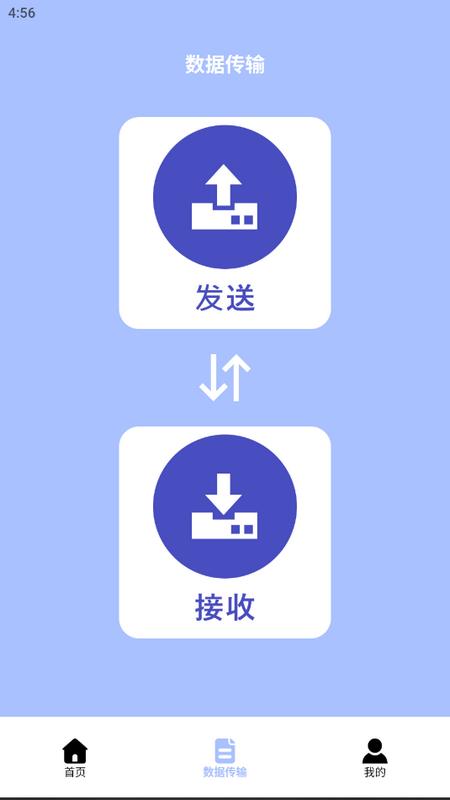 视频照片压缩大师官方版v1.1 最新版 v4.5.4