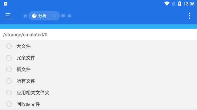 ES文件浏览器tv版安装包