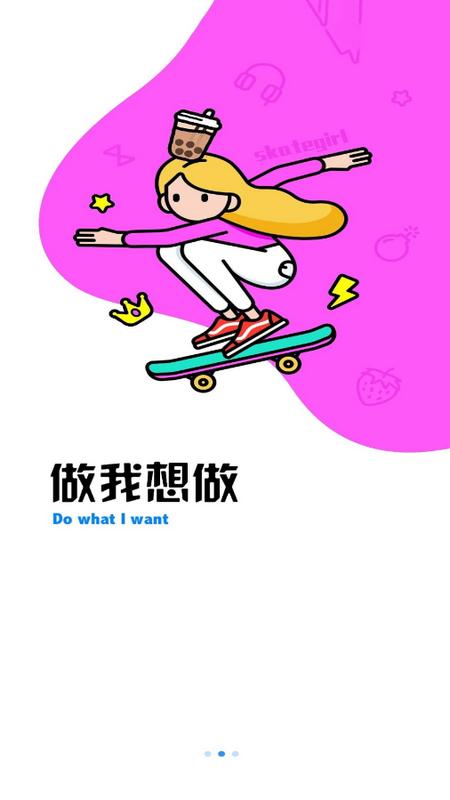 云动酷盒
