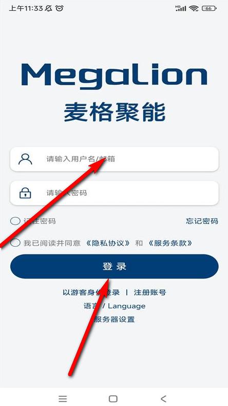 Megalion Cloud云管理平台 Megalion Cloud云管理平台