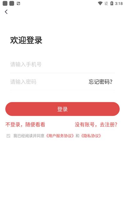 安全员考试通