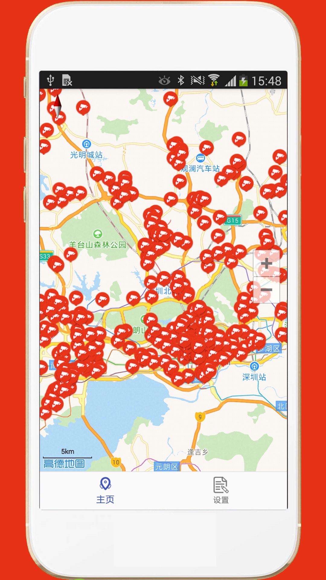 深圳外地车客户端3.1 手机版 v5.4.3